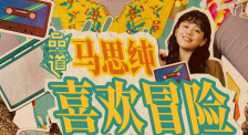 小姨的梦